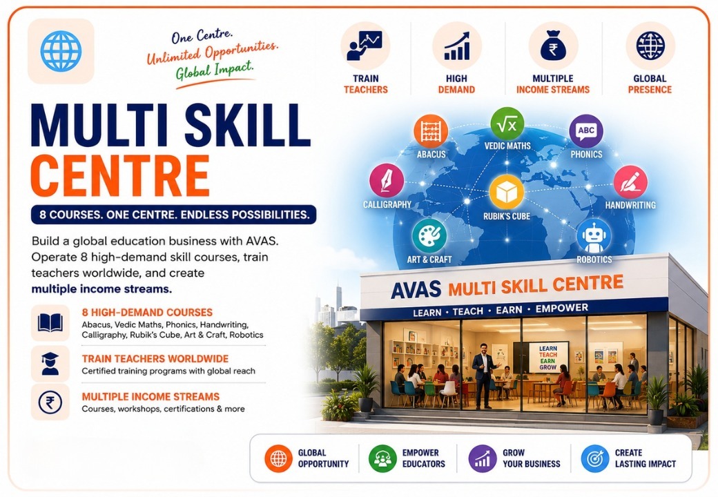 Multi Skill Centre